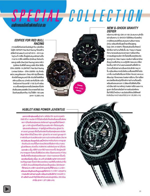 Attitude-October-2013